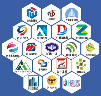 貝朗自動化客戶LOGO 貝朗自動化客戶LOGO